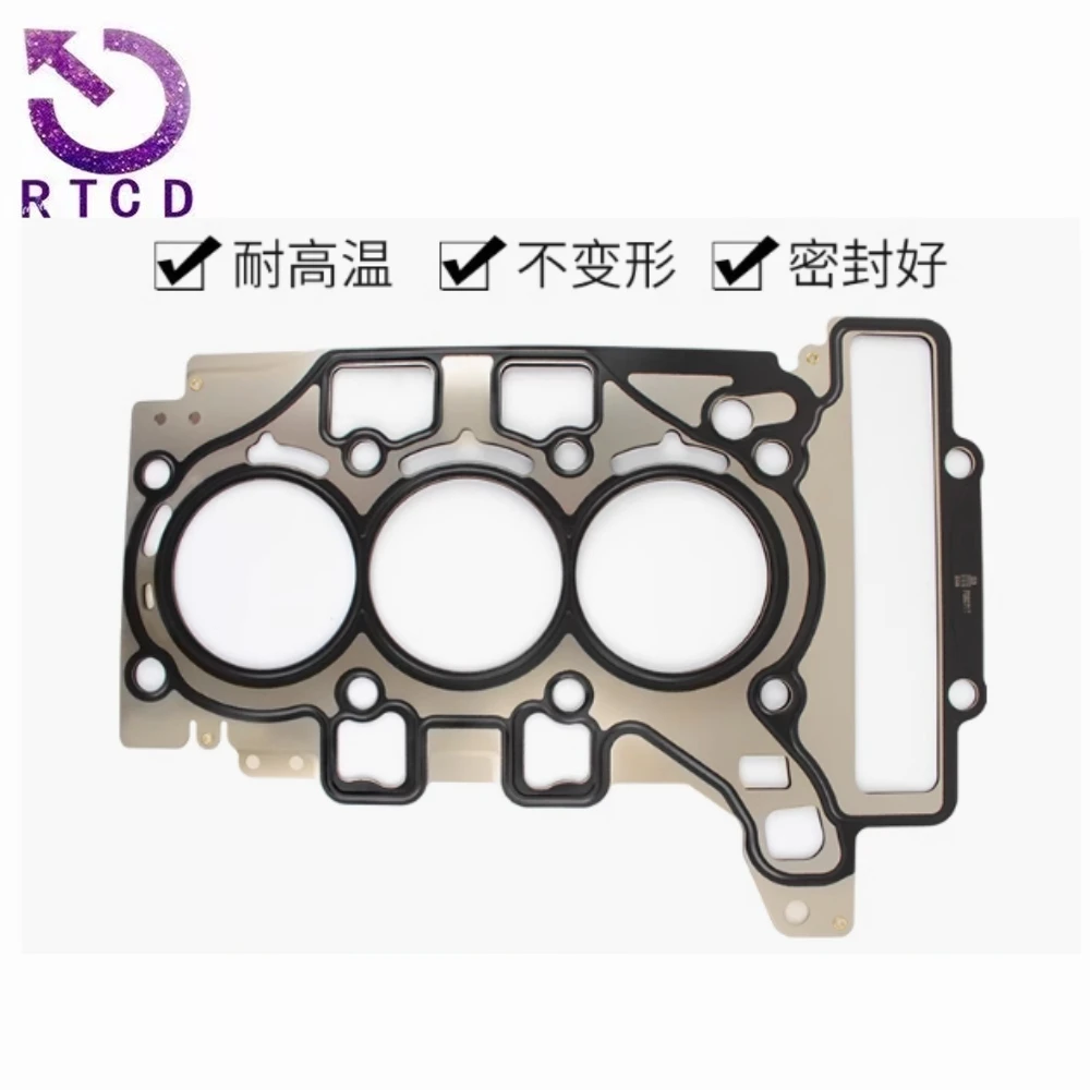 

Cylinder gasket cylinder bed 9676148680 FOR Peugeot 108 301 208 2008 Citroen DS3 C1 C3 C4 Toyota AYGO VAUXUHALL CROSSLAND X
