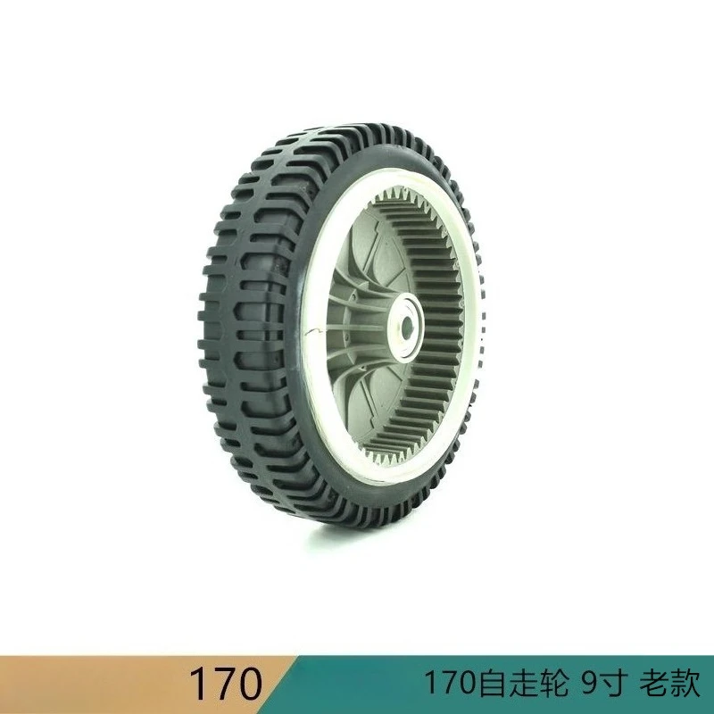 Lawn Trimmer 9-inch Self-propelled Wheel Old Equipment Replacement Parts Self-propelled Drive Wheel