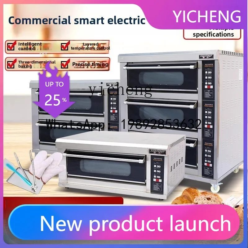 S2  electric oven commercial one layer two plates baking bread pia cake electric oven large capacity single layer baking oven