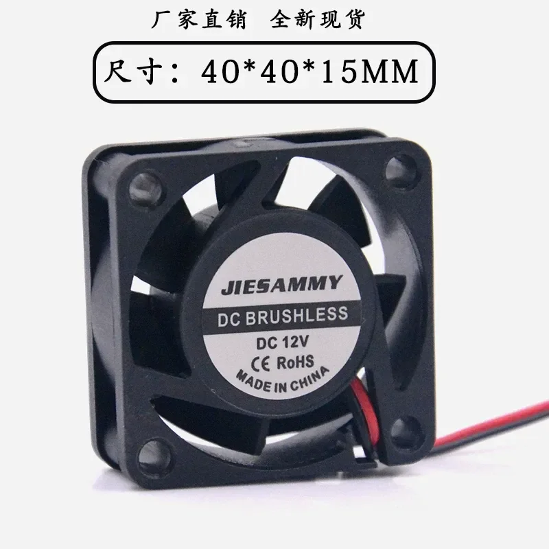 New Jason Beauty 4015 12V 4CM/cm Cooling Fan for Computer Case Low Noise High Airflow