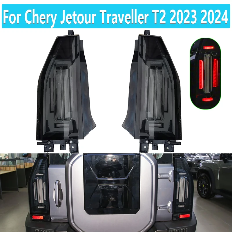 Tail light Assembly For Chery Jetour Traveller T2 2023 2024 Rear Tail Lamp Turn Signal Lamp Brake Lights F26-4433010 F26-4433020