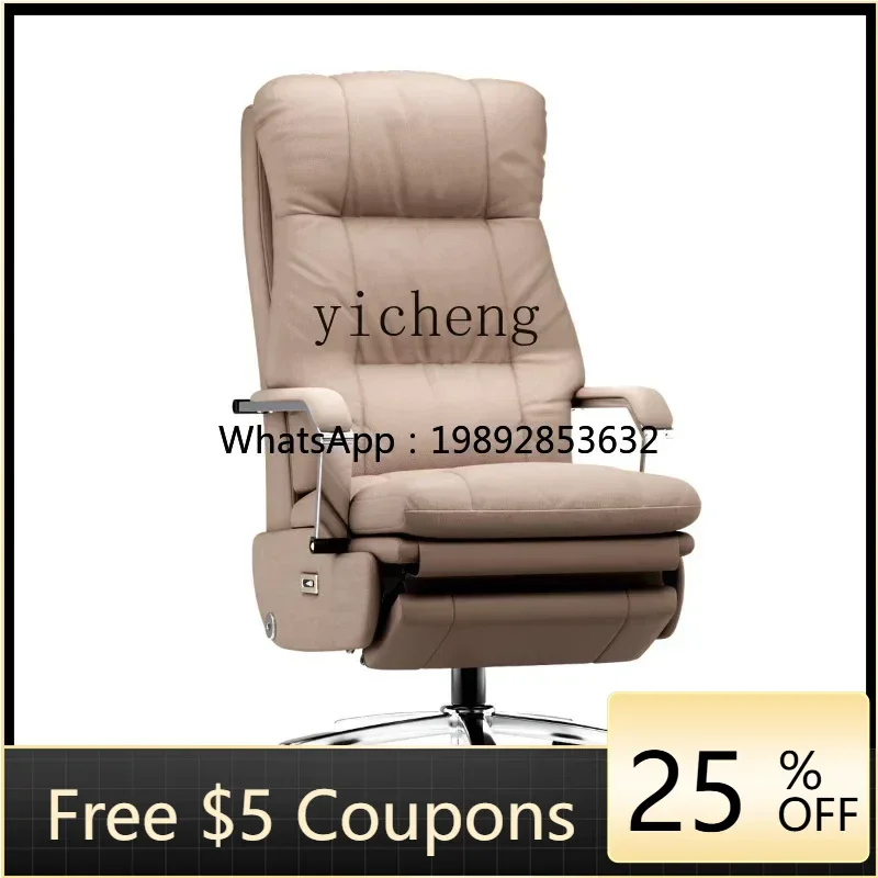 U9 Light Luxury Leather Boss Chair Electric Ofice Home Comfort Ergonomic Computer Chair
