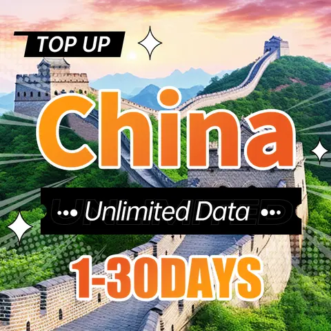 중국 본토 데이터 폰 SIM 카드, 4G 무제한 데이터 여행, 중국 SIM 카드, 페이스북 INS WA 구글 지지대 eSIM 번호 미포함 Best5