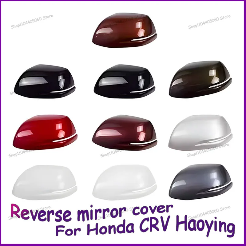 

Suitable for 12-22 Honda CRV Haoying rearview mirror cover, reverse mirror shell, reflective shell cover, car exterior decoratio