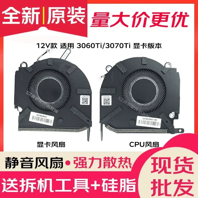 for HP Shadow Genie 8 Pro 16-K-N TPN-Q280 TPN-Q281 Laptop Cooling Fan Replacement