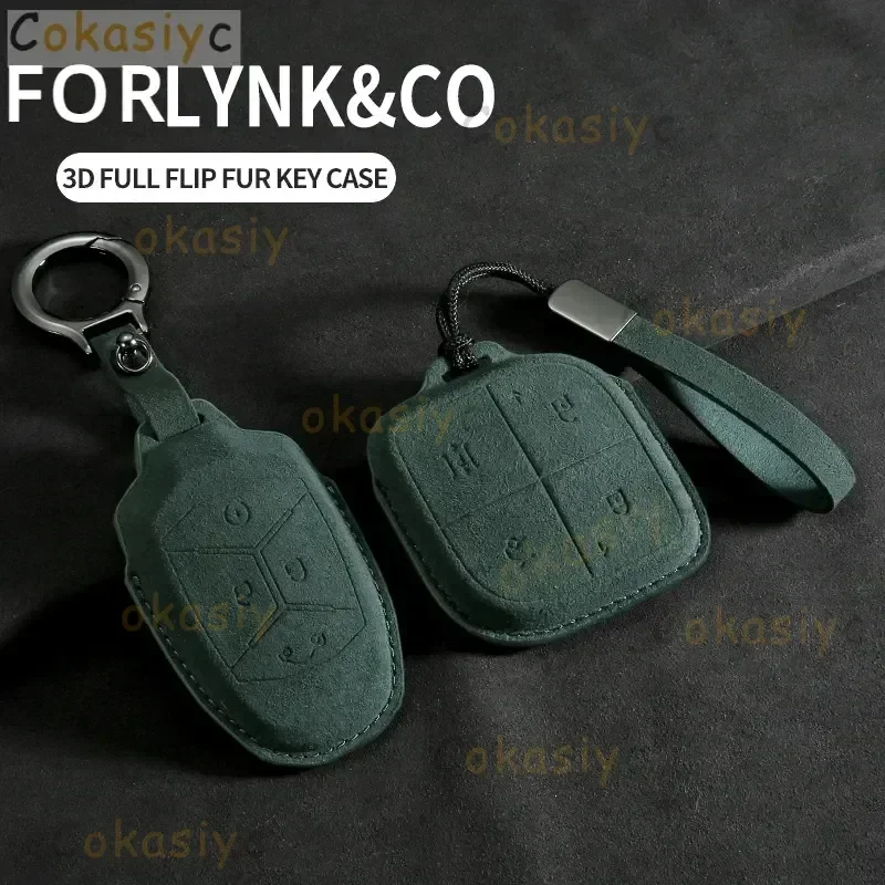 غطاء مفتاح السيارة لـ LYNK & CO 08 2022 2023 2024 LYNK CO 08 لـ LYNKCO 01 02 03 05 06 09 Suede Auto Key Fob حامل المفاتيح #3