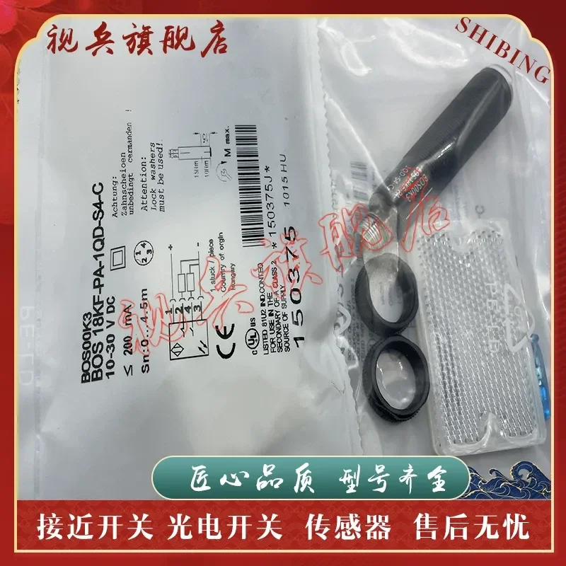 Photoelectric Switch BOS00JZ BOS 18KF-PA-1PD-S4-C Sensor for Industrial Automation Applications Brand New in Stock