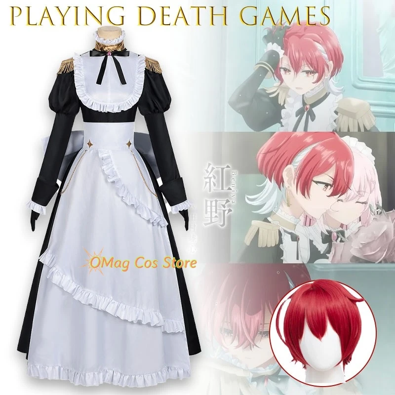 Karnevalskostüm „Todsspiele zum Befüllen des Tisches“ Yuki Maid Kurenai Leuchtend für Erwachsene Frauen