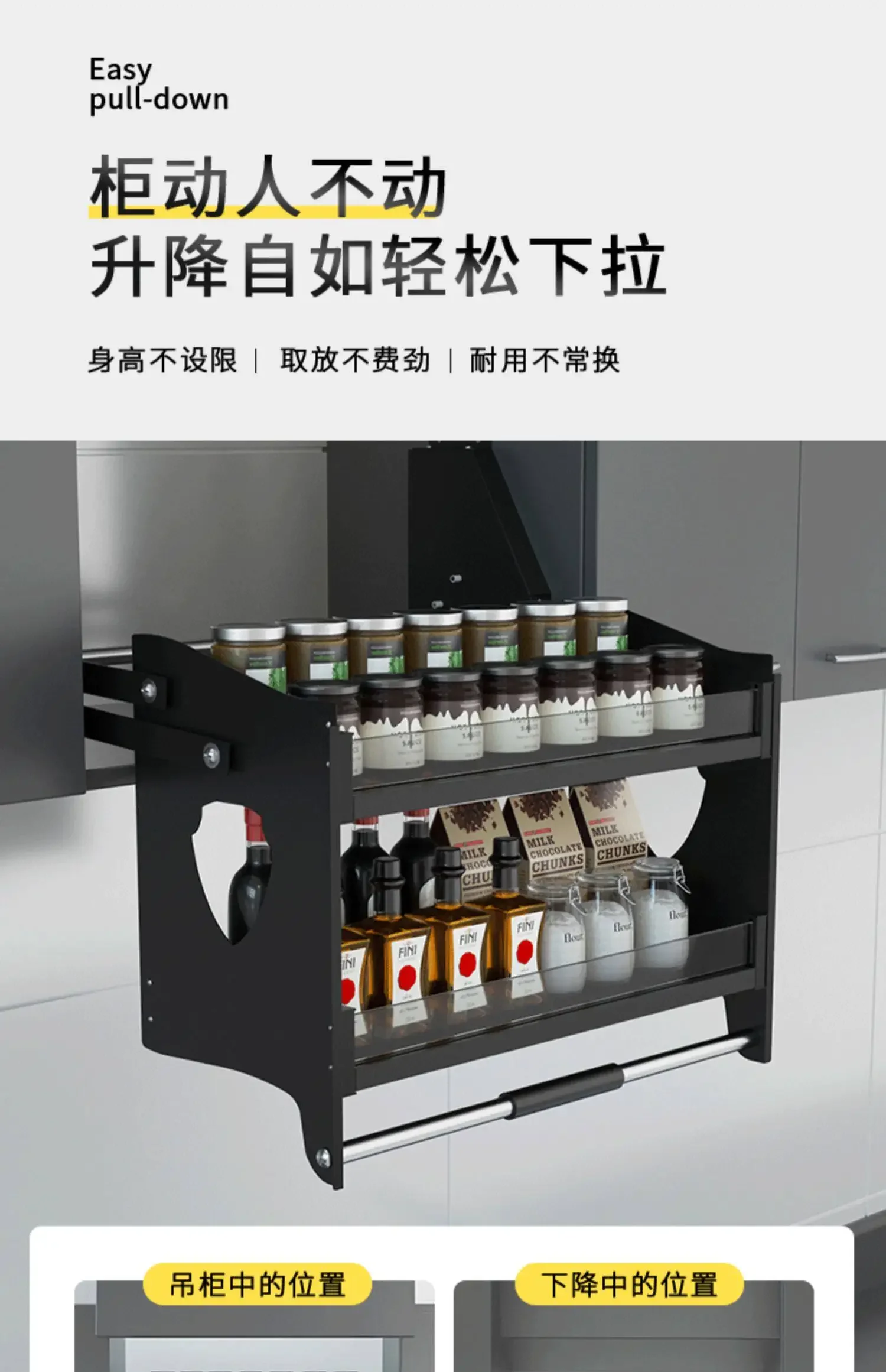 Yuedun, wall cabinet top cabinet lift basket, drop-down kitchen wall cabinet seasoning storage pull basket lift space aluminum