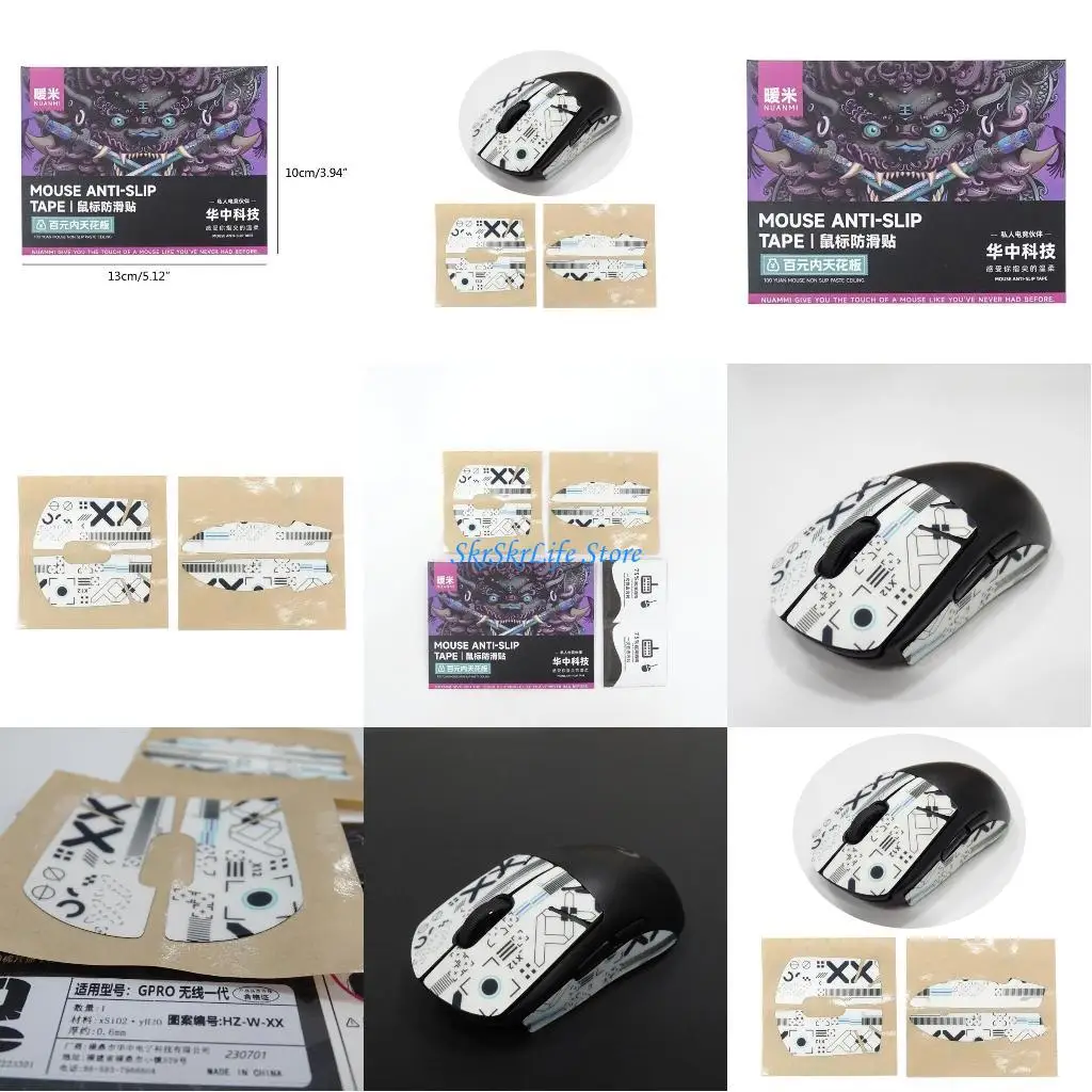 

E65E DIY Mouse Skin Mouse Skates Side Stickers Anti-slip Pad for GPW Without Mouse