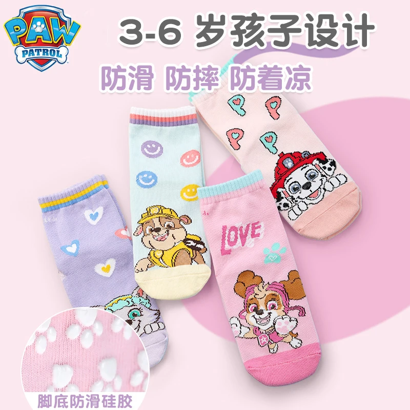 

8PCS=4pairs 100% Genuine Paw Patrol Baby 3-6T Non Slip Sock Floor socks Everest Skye Marshall Girl's Model Children Indoor Sock
