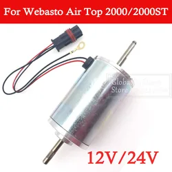 Motor do ventilador do ventilador do caminhão do rolamento 12v 24v do motor do calefator de estacionamento para a parte superior 2000 do ar de webasto/2000st parque calefator accessorie 0319r8 1219nb