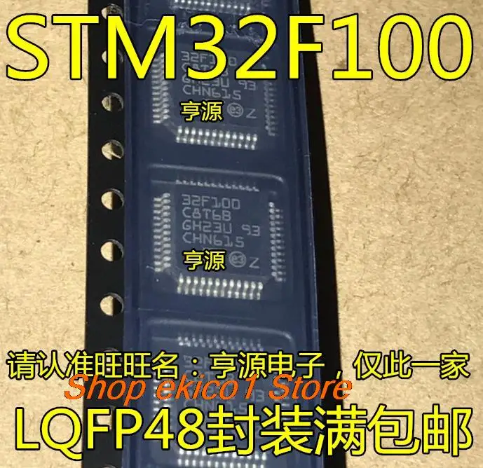 5pieces Original stock  STM32F100 STM32F100C8T6B STM32F100CBT6B QFP48 