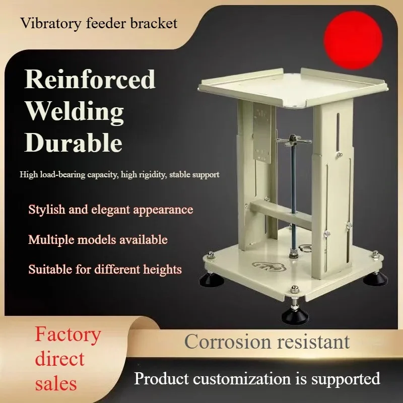 Automatic Vibrating Feeder Adjustable Lifting Stand - Multifunctional Industrial Frame, Stable Platform Base for Feeding Device