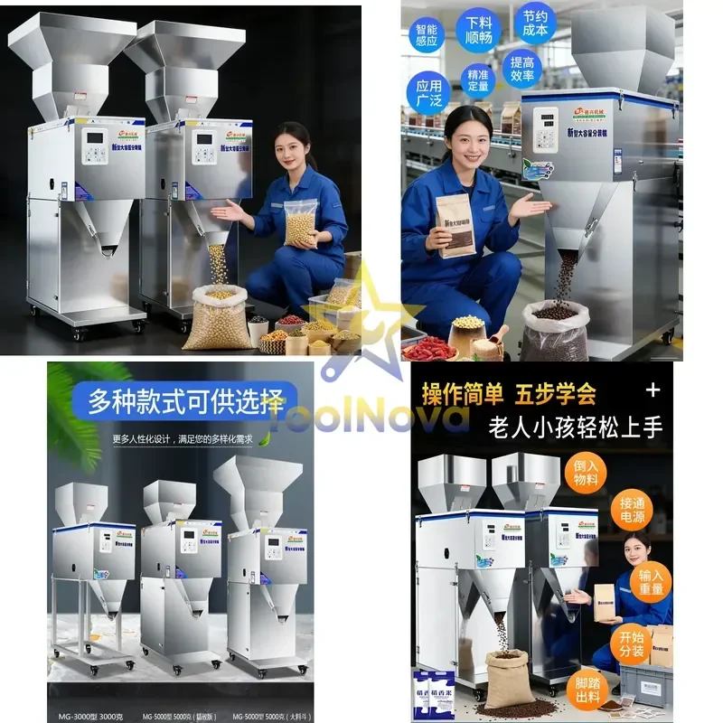 2026China*Hotsale Automatic large-capacity packing machine, granular powder, rice, whole grains, nut food quantitative