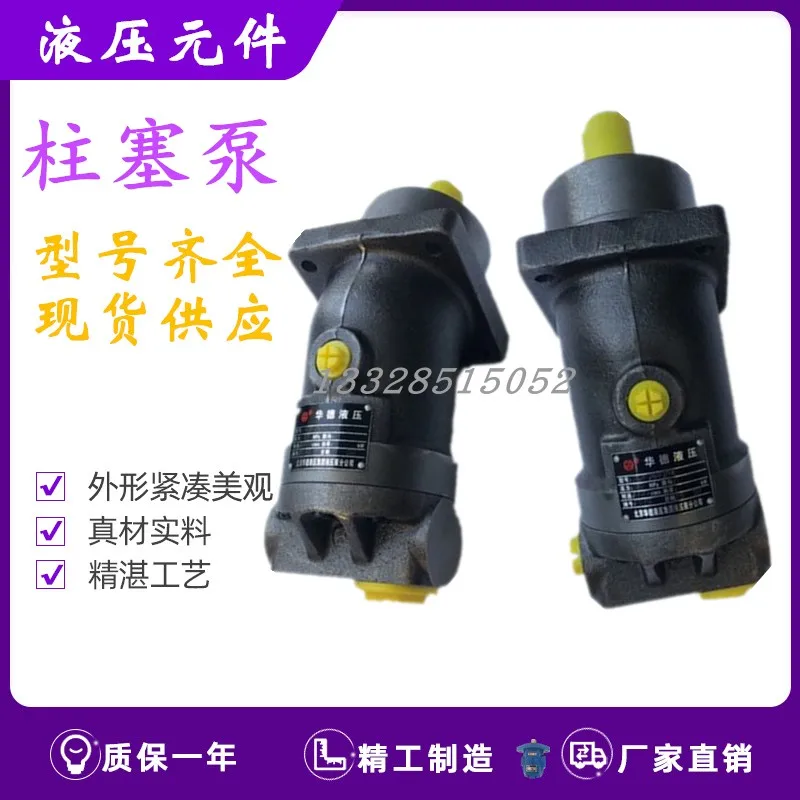 A2FE inclined axis piston pump A2F10/16/23/28/32/56/63/80 hydraulic motor A2FM A2FO6