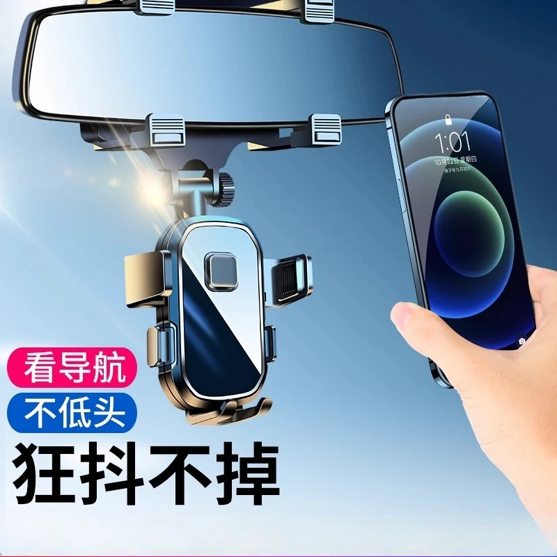 

Car mobile phone holder 2025 new car rearview mirror navigation recorder suspension support frame reflection mirror clip