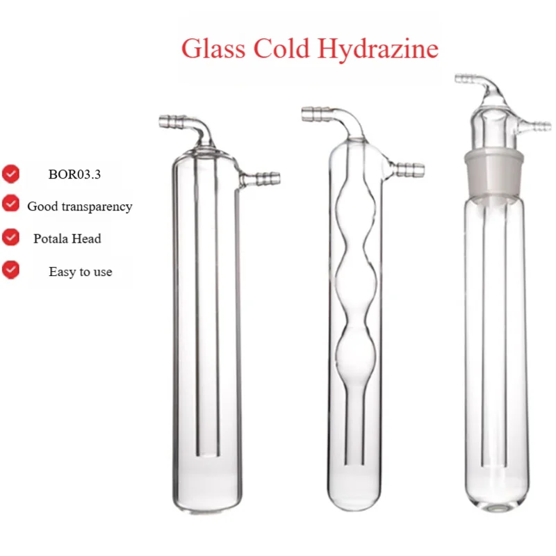 Integral cold trap split cold hydrazine high borosilicate glass straight spherical split cold liquid nitrogen