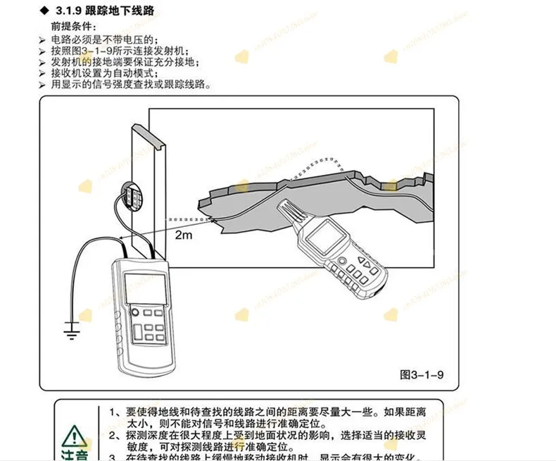 MS6818 Cable Tester Wire Tracker Portable Underground Wire Detection Short Open