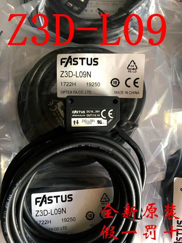 

Оригинальный и подлинный японский фотоэлектрический датчик OPTEX ZD-L09N Z3D-L09N