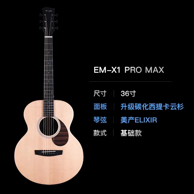 НОВАЯ гитара Enya X1pro MAX с сумкой