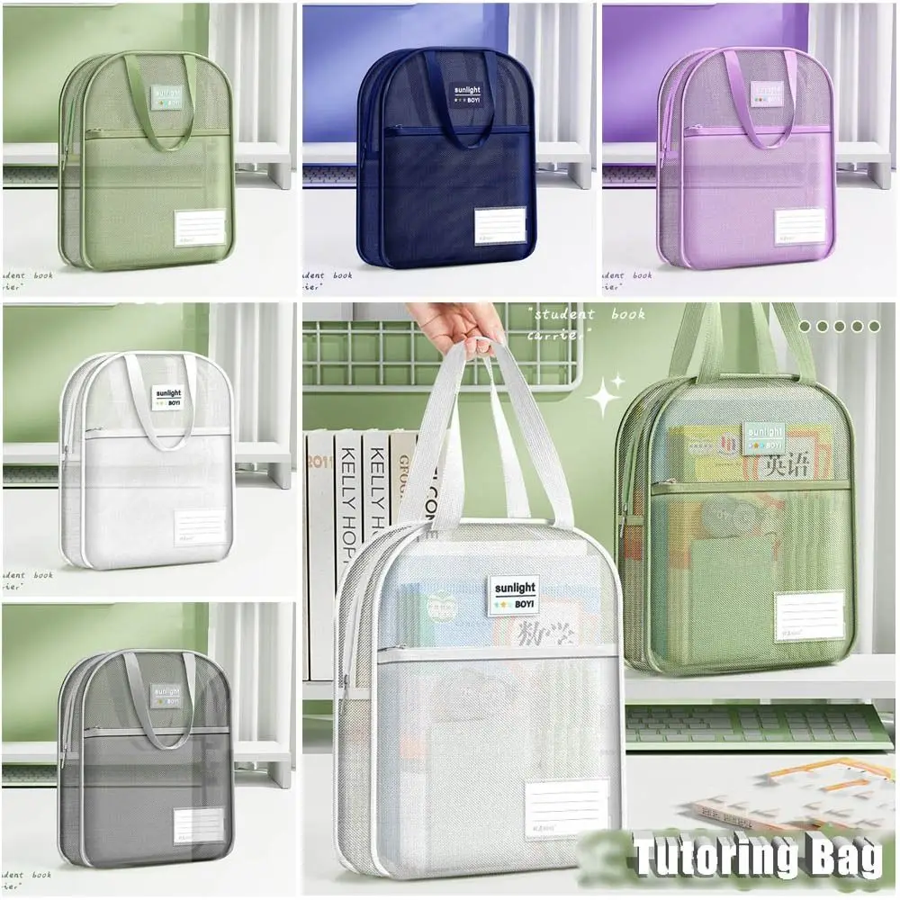 Nylon Mesh Mesh Zipper Pouch Bag Transparent Multifunctional Transparent File Bag Large Capacity Portable Data Storage Bag