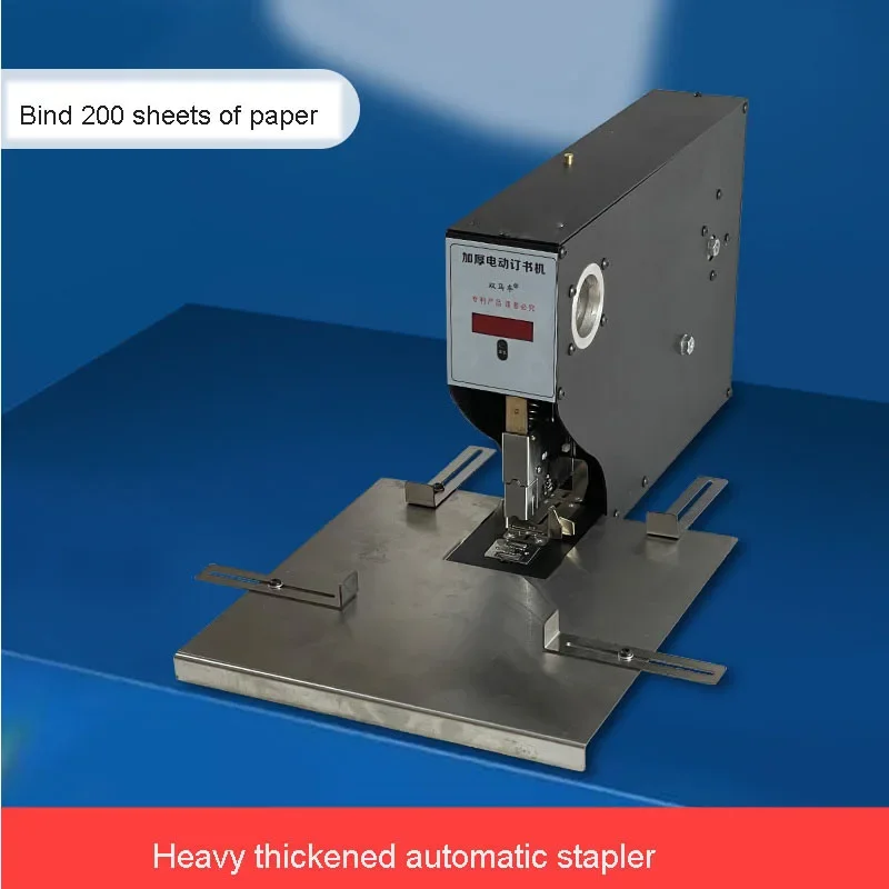 Upgrade Electric Stapler Pages Heavy Thickened Electric Stapler Labor-saving Book Tender Office Intelligent Induction Binding Ma