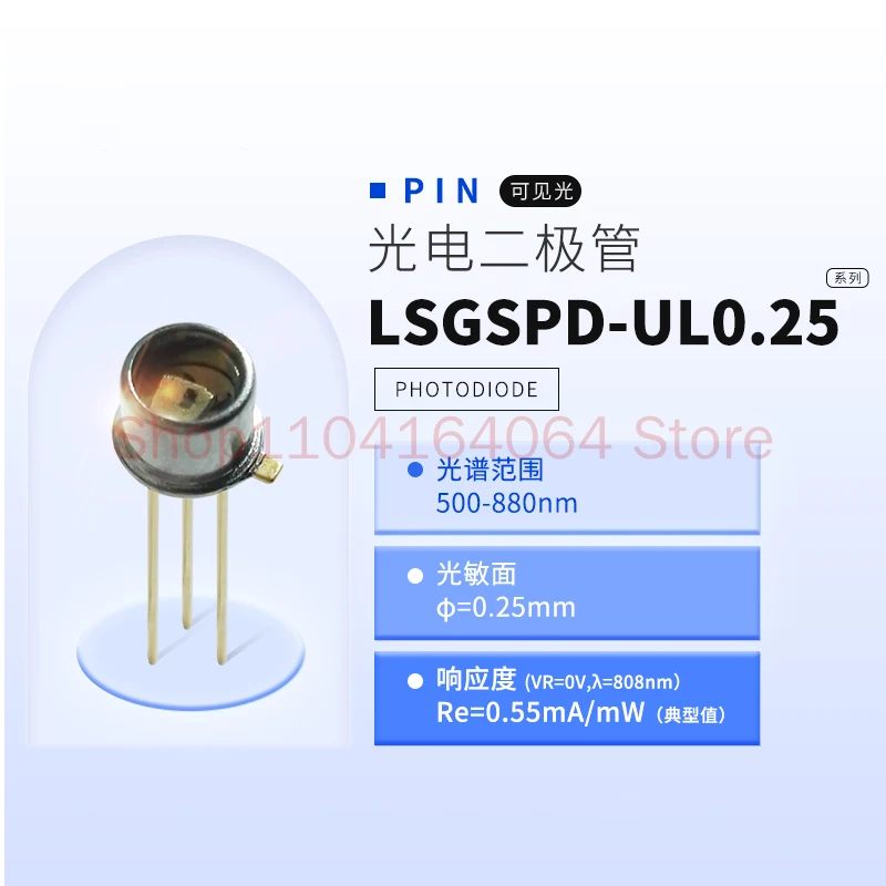 LSGSPD-UL0.25lightsensing 0.25mm Visible Light PIN Photodetector Photodiode