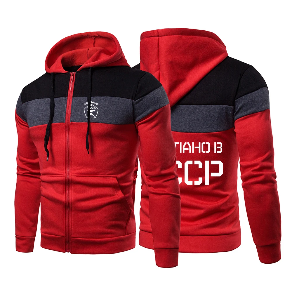 CCCP Russian 2023 Men's USSR Soviet Union New Long Sleeves Cotton Zipper Hooded Warm Coat Sports Three Color Splicing Coats Tops