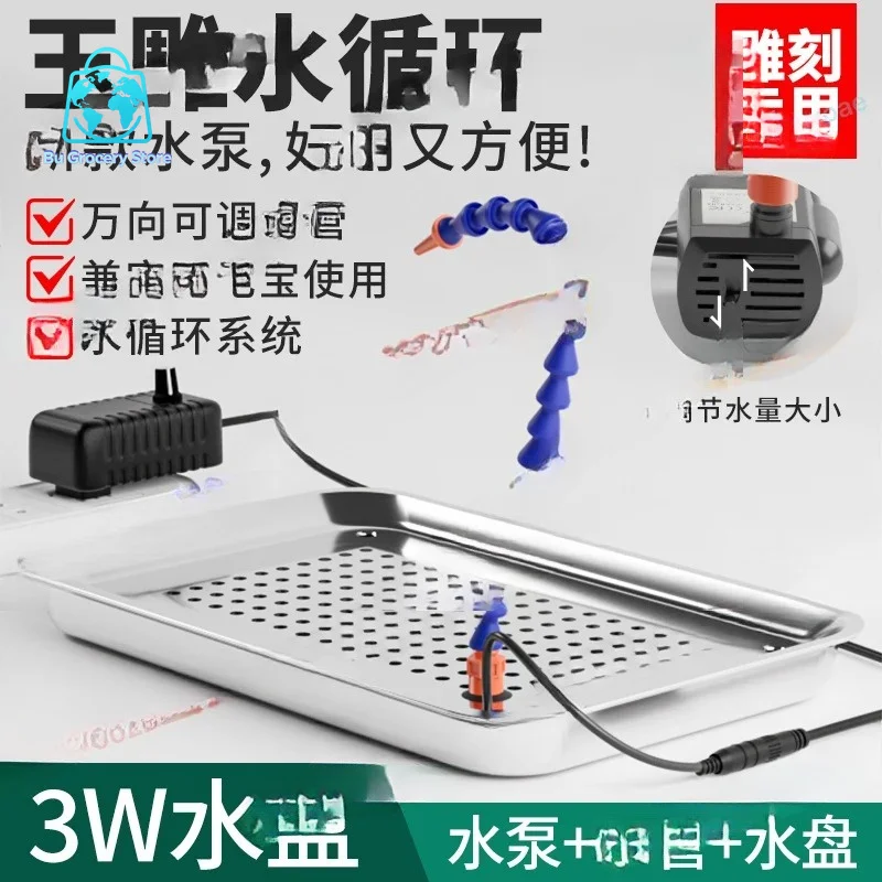 Jade Carving Water Cooling Workstation with Water Pump Circulation System for Gemstone Processing