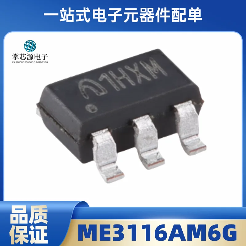 20PCS Brand New ME3… - image