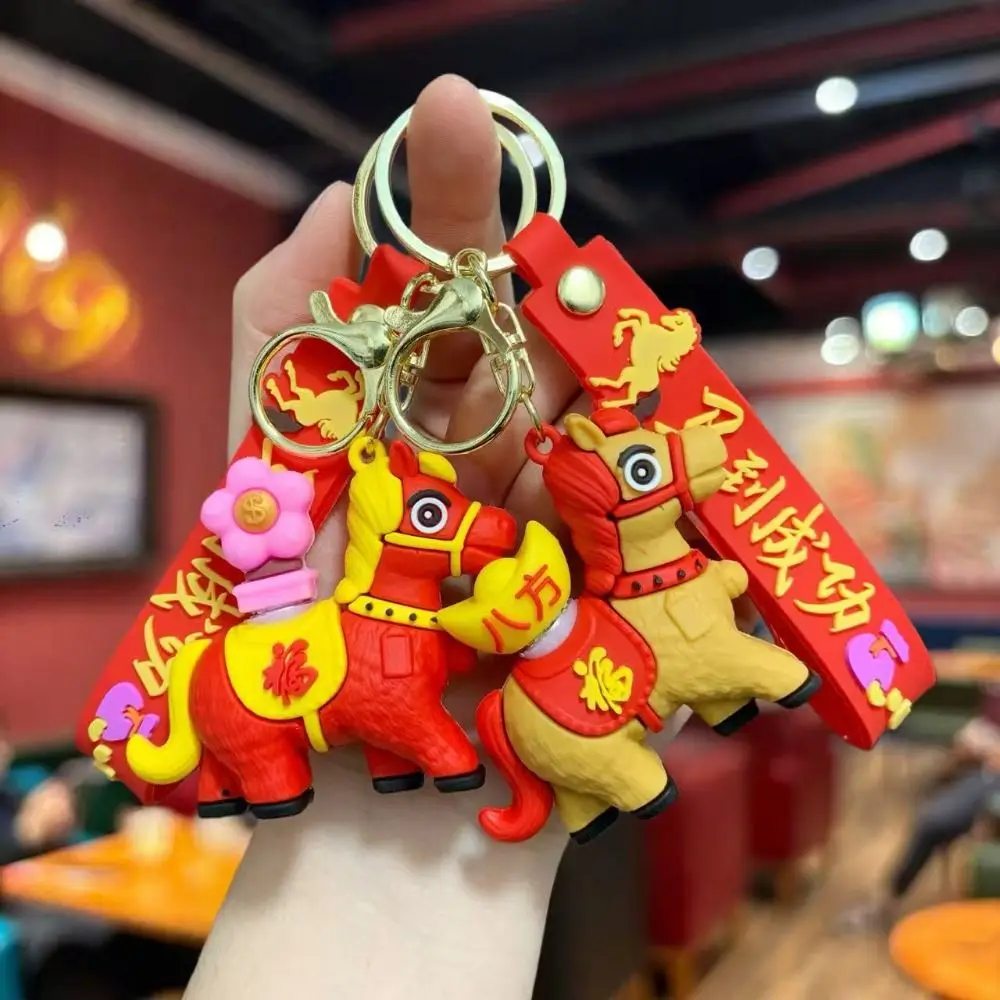 الكرتون الحصان المفاتيح الدورية المهر دمية 2026 سنة الحصان زودياك المهر حقيبة معلقة بولي كلوريد الفينيل الحصان حلية الحصان سيارة المفاتيح