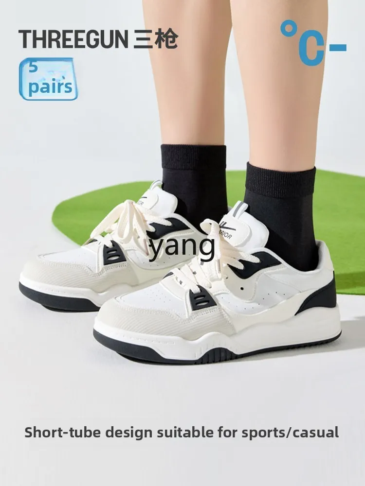 LMM summer mint socks cool 7A antibacterial breathable non-slip wear-resistant short cotton socks