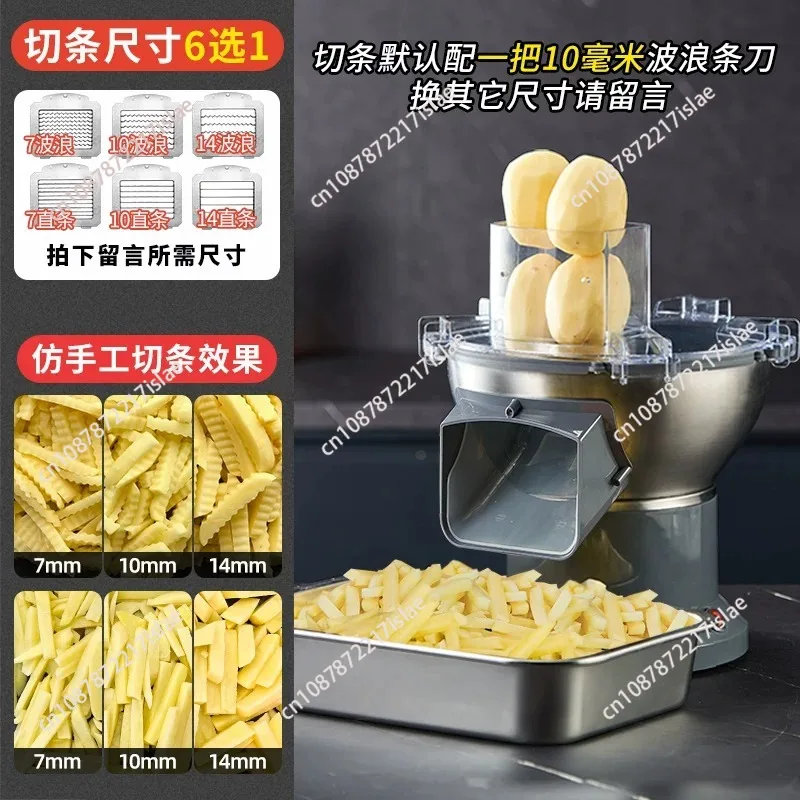 Electric Fry Cutter Commercial Household Potato Slicer for Carrot Apple Cucumber Food Cutting