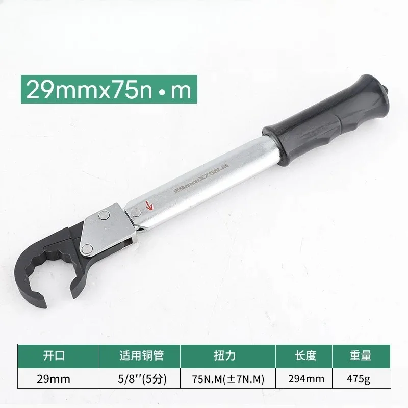 High-precision ST-02L Open End Bell Mouth Ratchet Torque Tool, Copper Cap Disassembly Tool for Air Conditioner Maintenance