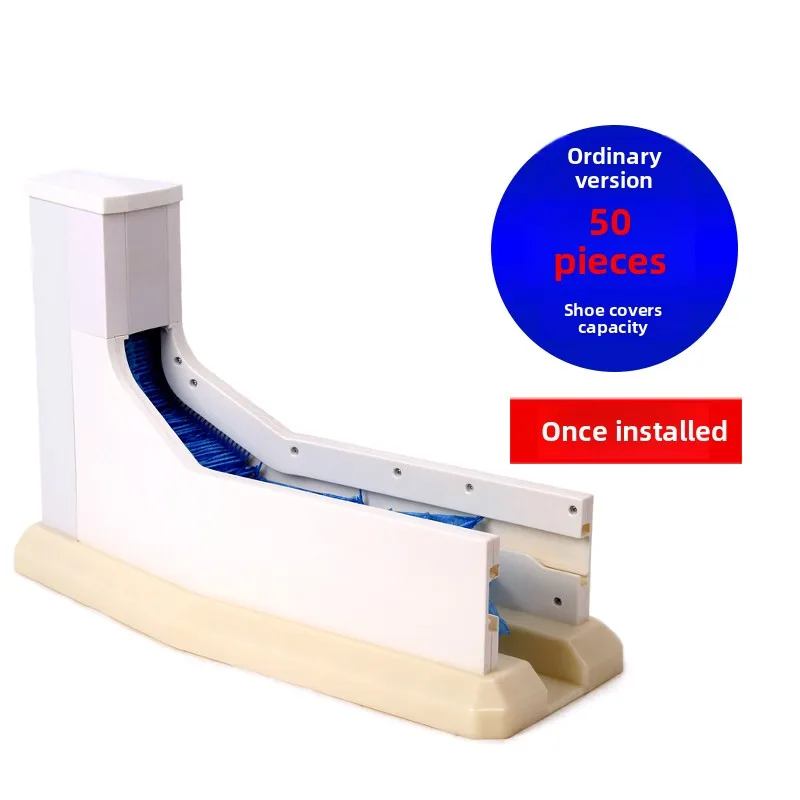household new foot stepping disposable shoe cover box factory smart shoe film machine door foot cover machine