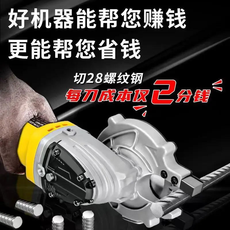 High-power handheld steel bar cold cutting saw saw steel pipe  brushless  machine second  rebar ste