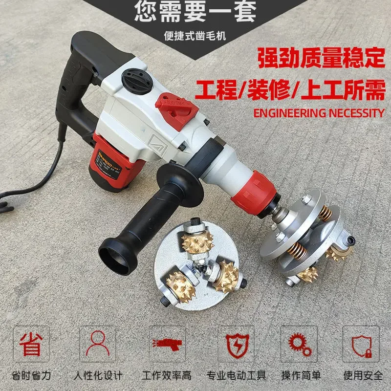 Electric hair chisel Concrete construction site wall and ground hair hammer Bridge deck Litchi alloy flower hammer hair chisel