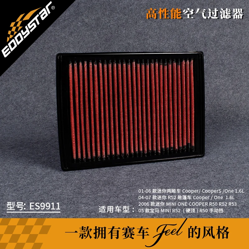 High Flow Sport Air Filter for BMW Mini R50 R52 R53 MAZDA 2 DY 1.4 1.6 FORD FUSION JU FIESTA V JH Washable Racing Intake Filters