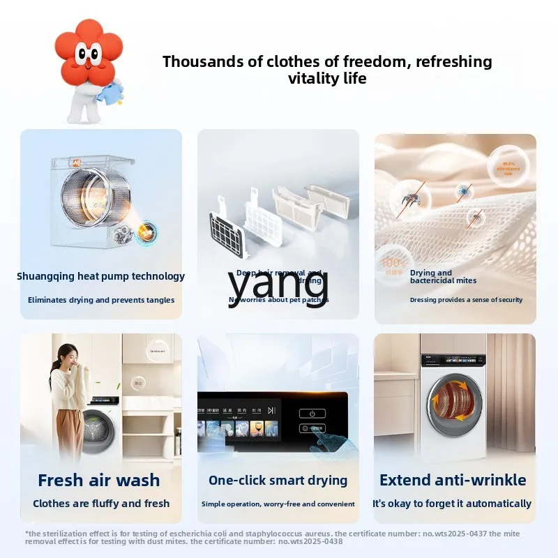 CX double engine heat pump ultra-thin embedded household automatic clothes dryer large capacity filtration drying