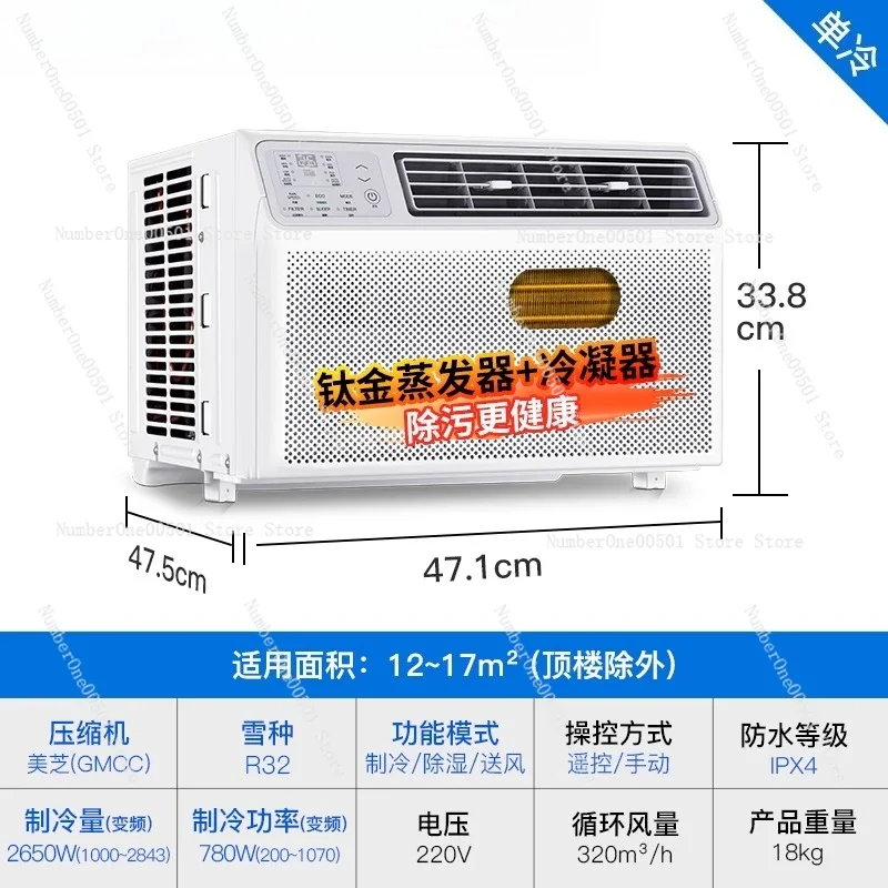 

Variable Frequency Window Air Conditioner 1HP 1.5HP 2HP 3HP Single Cool No Installation Portable All in One