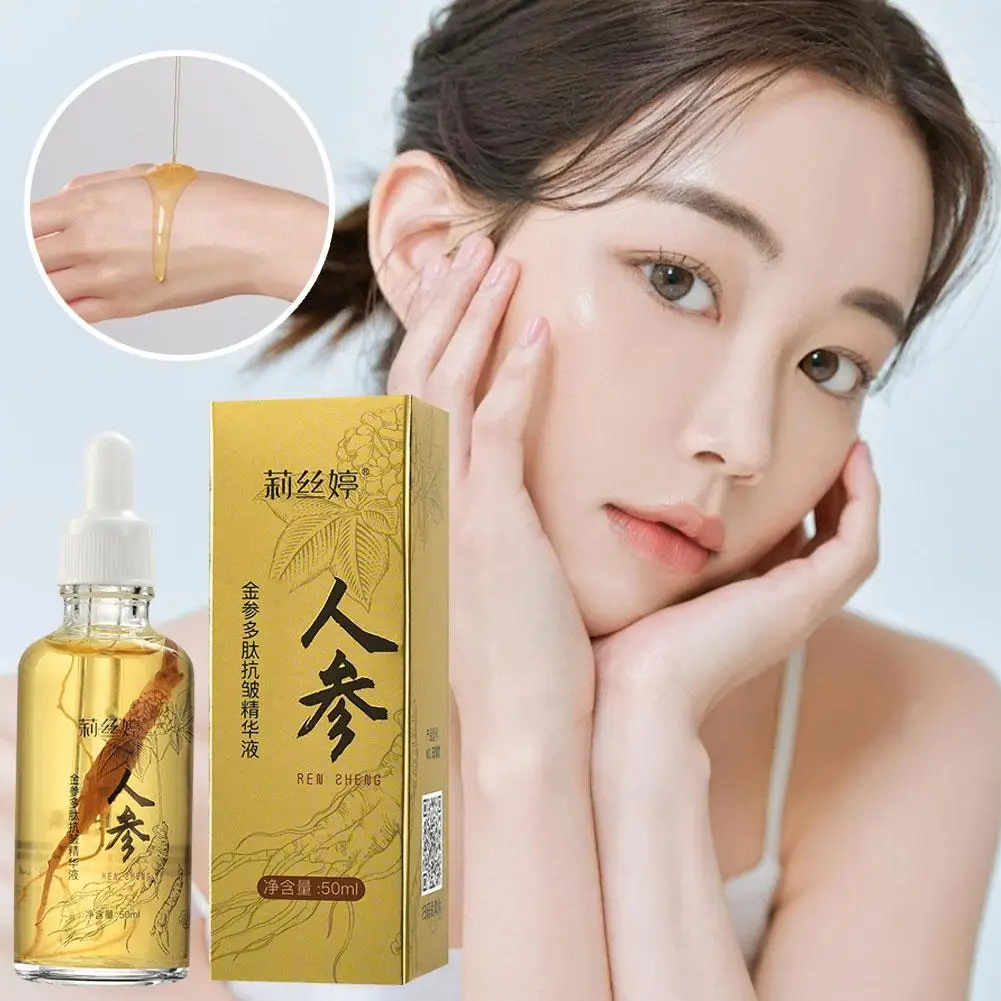 

Gold Ginseng Face Essence Polypeptide Lightning Moisturizing Smoothing Facial Serum for Skin Care 50ml Ginseng Toner W5G4