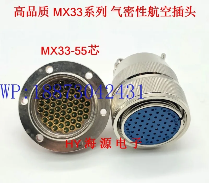 MX33-21 Core 55 Core Стеклянная спеченная вакуумная герметичная авиационная розетка MX33J55T MX33K55Z, 1 шт.