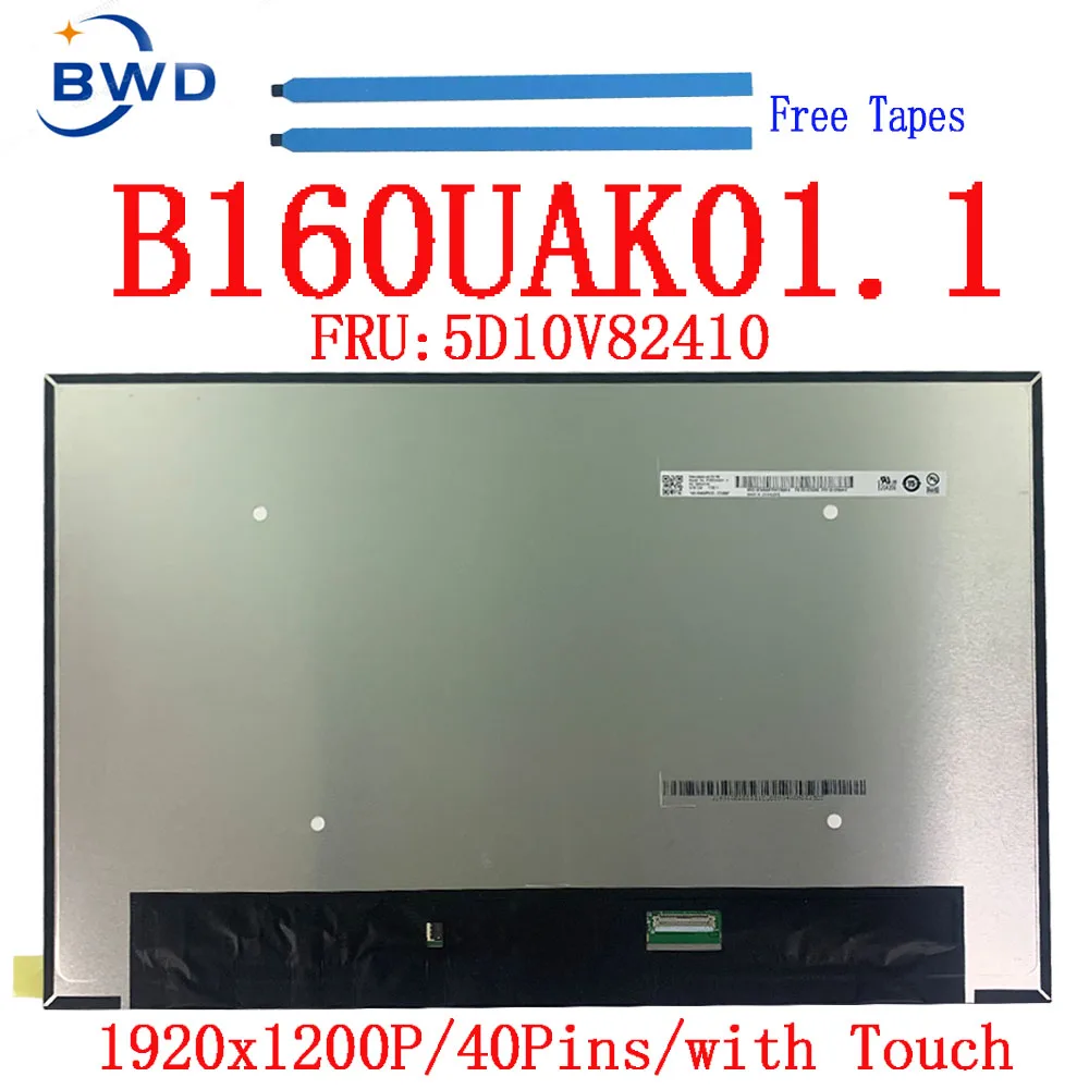 FRU 5D10V82410 B160UAK01.1 B160UAK01 1 16.0 inch 1920x1200 FHD 40PINS EDP 45%NTSC 300 cd/m²  For Lenovo T16  P16S Laptop LCD