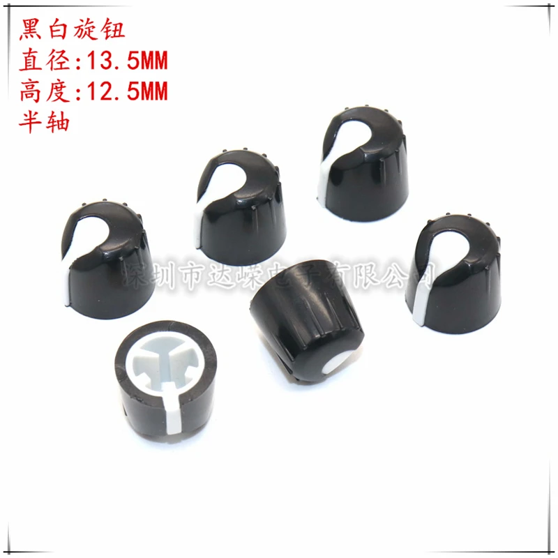 10PCS Plastic Knob Diameter 13.5mm Height 12.5mm Potentiometer Encoder Knob Cap Amplifier Volume Knob Cap D Axis Inner Hole 6MM