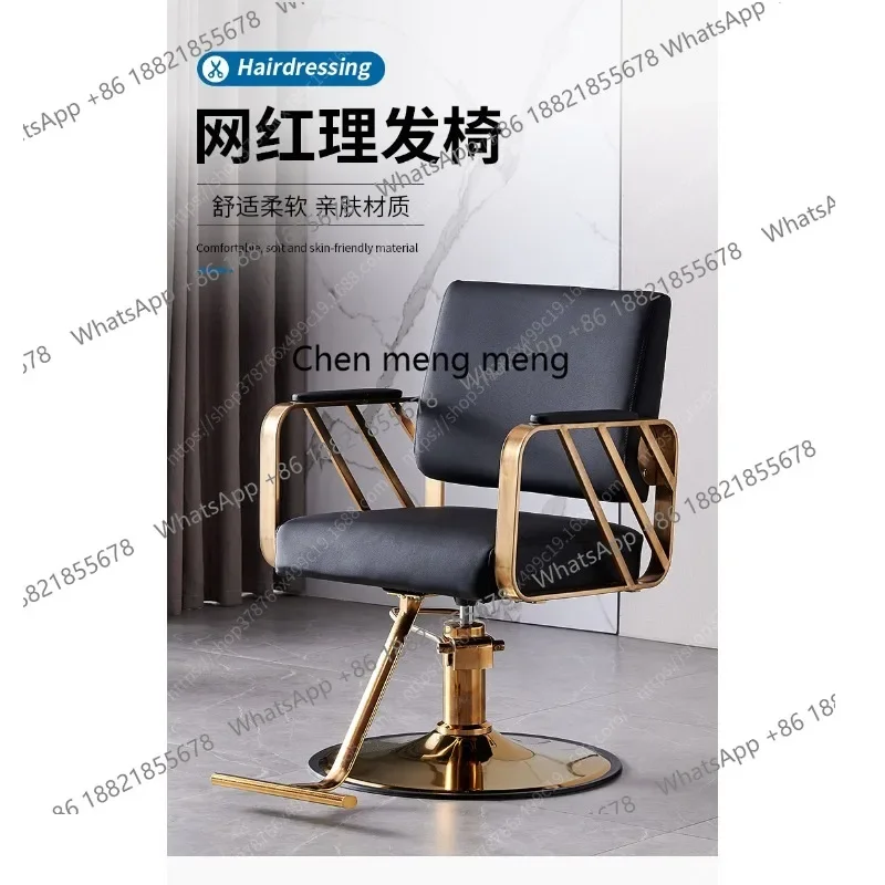 كرسي حلاقة لصالون الشعر M45 كرسي صالون الشعر كرسي حلاقة فاخر خفيف كرسي رفع خاص لصالون الشعر #3