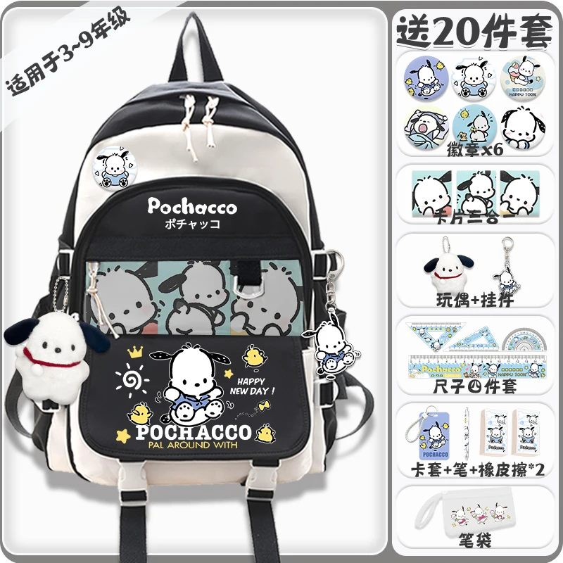 2025 New Fashion Cartoon Print Pachy Dog Student Backpack Teenager Travel Bag Large Capacity Back to School Backpack