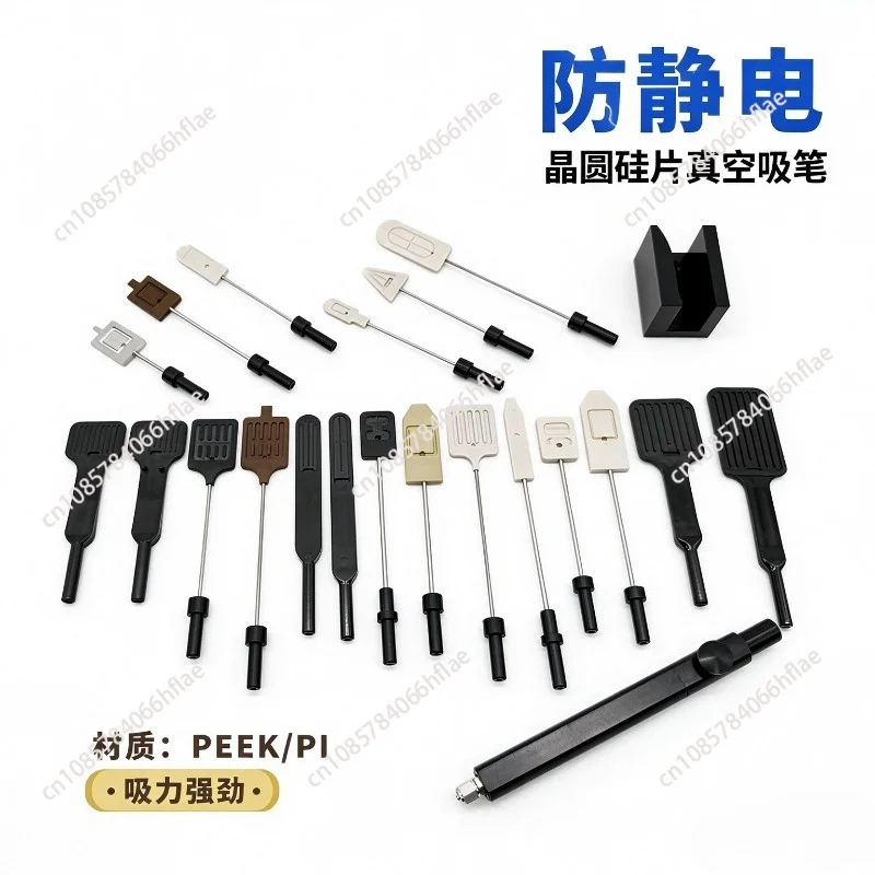 Wafer Vacuum Suction Pen 2/4/6/ 8 Inch Silicon Wafer PI High Temperature Resistant PEEK Silicon Wafer Pneumatic Tool