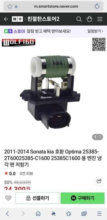 구매후기