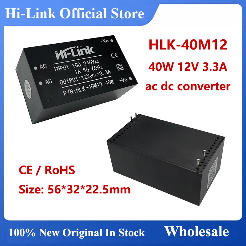 Hi-Link 5pcs/lot HLK-40M12 AC DC Isolated Power Supply Module 40W 220V to 12V 3.3A Output Consumer Electronics Smart Home